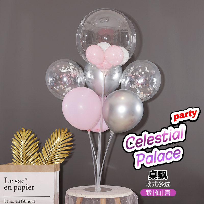Table floating balloon opening birthday decoration floating column bracket base wedding room scene layout children's balloon rod