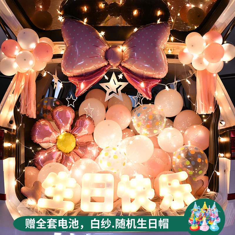 Trunk Surprise Birthday Decoration Romantic Special Arrangement Supplies Battery Boys and Girls Friends Gypsophila Valentine's Day