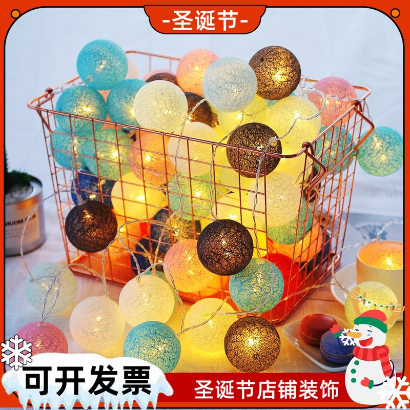 Christmas cotton thread ball light string children's tent decoration bedroom bedroom room macaron color star small lights