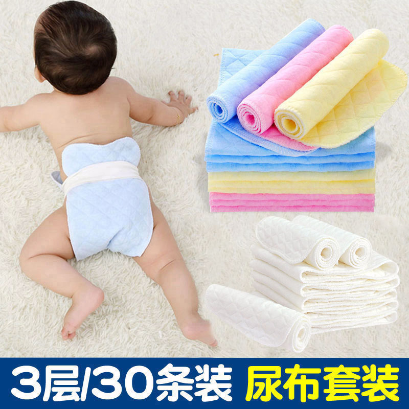 Baby diaper washable newborn baby supplies eco cotton diaper child urine ring pure cotton diaper newborn