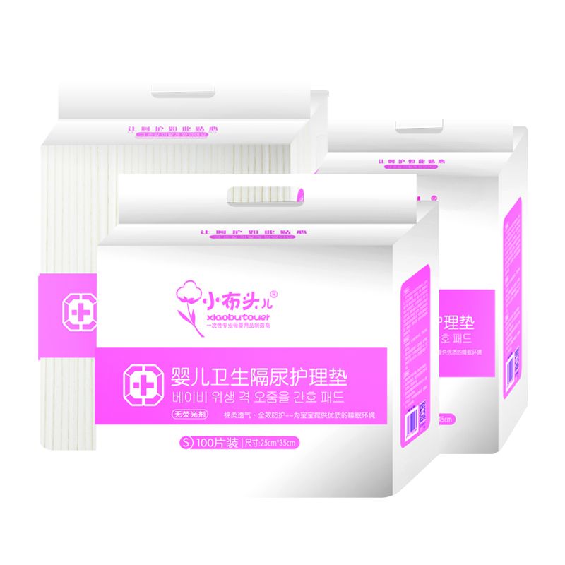 布头小隔尿垫宝宝护理垫防水透气一次性床垫纸尿片新生儿用品婴儿