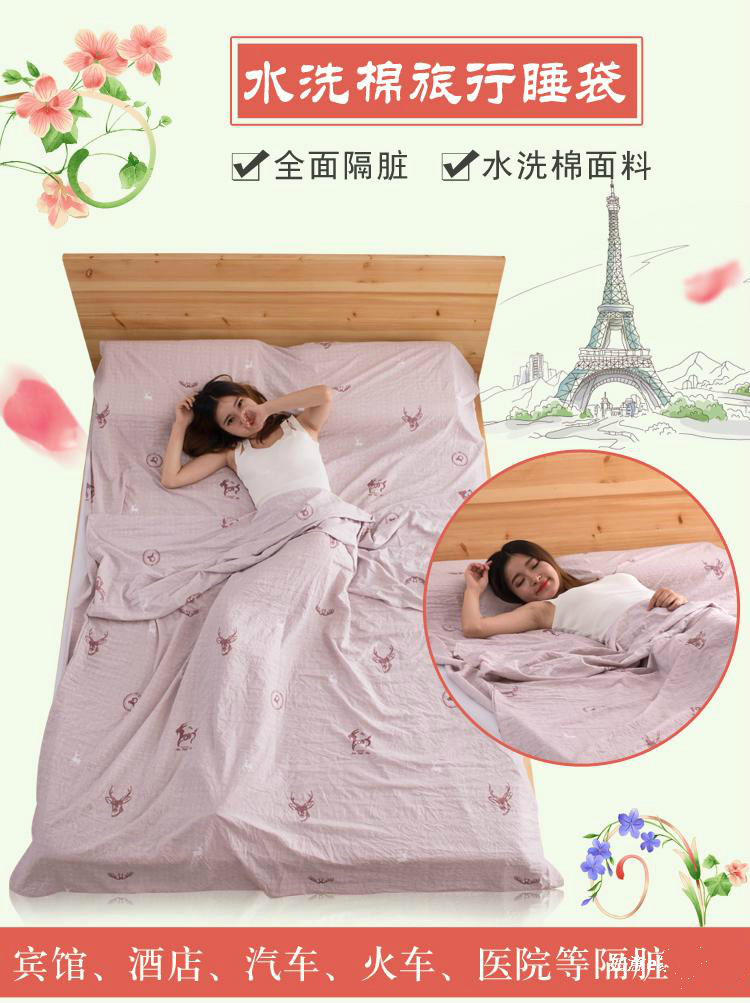 Dành cho người lớn bông du lịch bẩn bẩn chống bẩn túi ngủ sheets khách sạn khách sạn vệ sinh lót duy nhất đôi di động