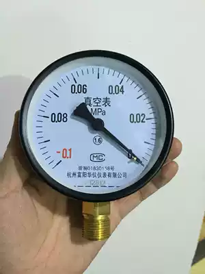 Y-100 Z-100 vacuum gauge-0 1-0mpa pressure vacuum gauge vacuum gauge Hangzhou Fuyang Huayu