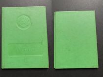 vintage Soviet Union early certificate cccp technical school graduation in 1980 Russian principals signature