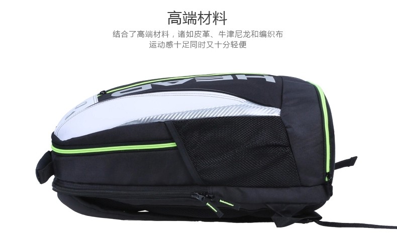 Sac de tennis - Ref 27356 Image 10