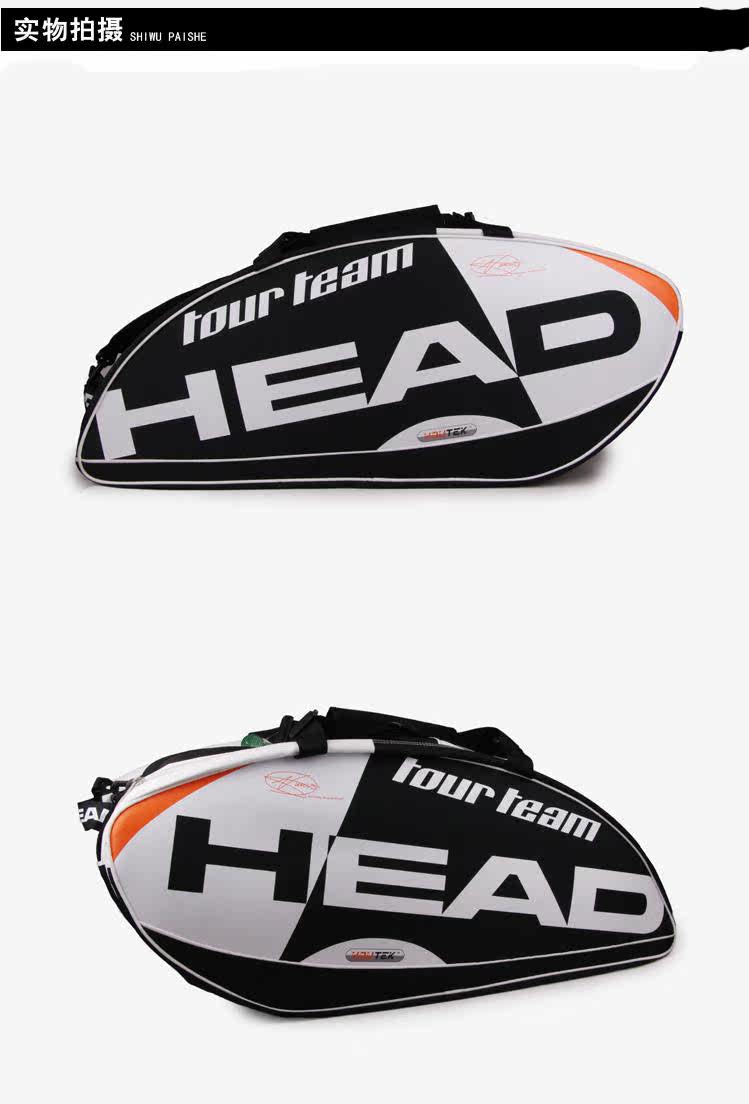 Sac de tennis - Ref 27773 Image 15