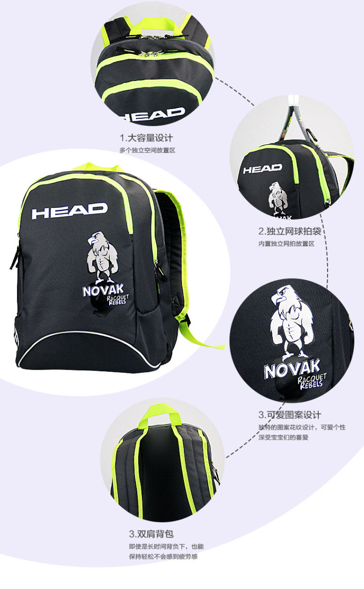 Sac de tennis - Ref 26486 Image 8