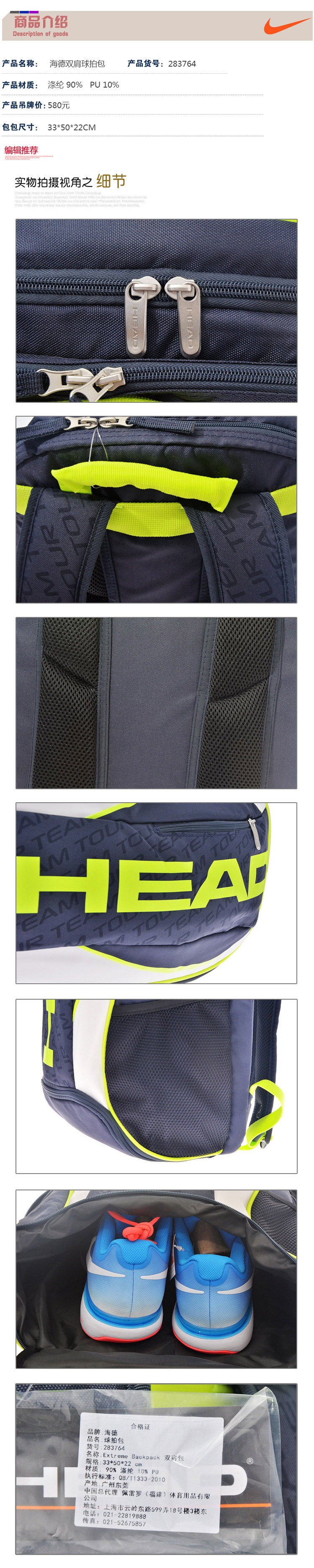 Sac de tennis - Ref 29216 Image 27