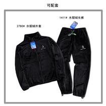 1128 SD mens and womens mink fleece pants are soft comfortable and warm