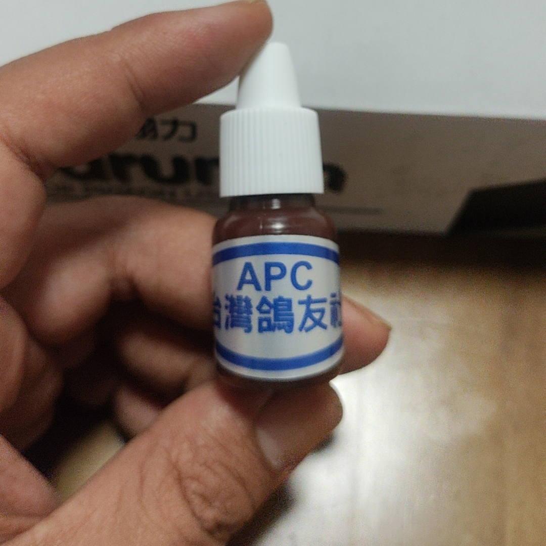 鸽友社APC眼药水：为您的爱鸟提供专属眼部护理