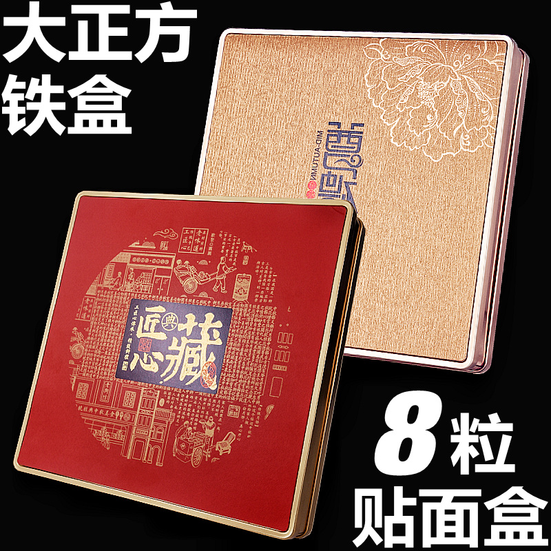 New year gift box packaging box high grade iron box empty new year pastry dried fruit nut gift box square wholesale