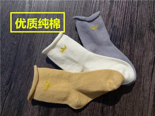 Chaussettes pour bébé - Ref 2109947 Image 4