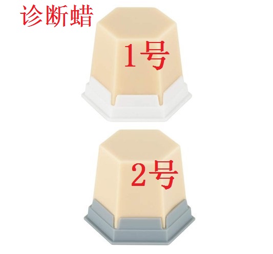 Rinfu Diagnostic Wax Tooth Nature Color Yellow Natural Color Wax Aesthetic Effect Wax Opaque Waxy Enamel Wax Engraving-Taobao
