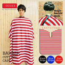 Fashion striped waterproof beauty and hair salon barber shop shawl apron hair cutting apron foreign trade Royal Knight