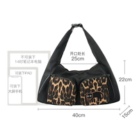 Темная ночь черная