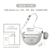 Светло -серая труба