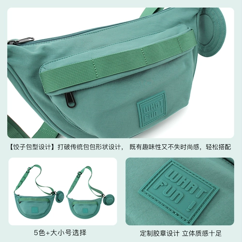 Оригинальная трендовая универсальная многоцветная модная сумка через плечо для принцессы для отдыха подходит для мужчин и женщин