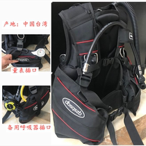 dbsqszb Taiwan imported bc diving buoyancy adjustment controller buoyancy vest BCD inflatable backfly jacket