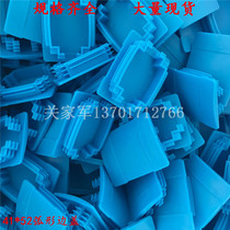 New 41*52 photovoltaic bracket plastic plug blocking pipe gallery bracket bridge plug cover side Cover Cover