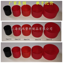 42mm plastic pipe cap 1 2 inch pipe sheath 1 inch pipe foot Cover 1 inch steel pipe protective cover galvanized plastic pipe cap