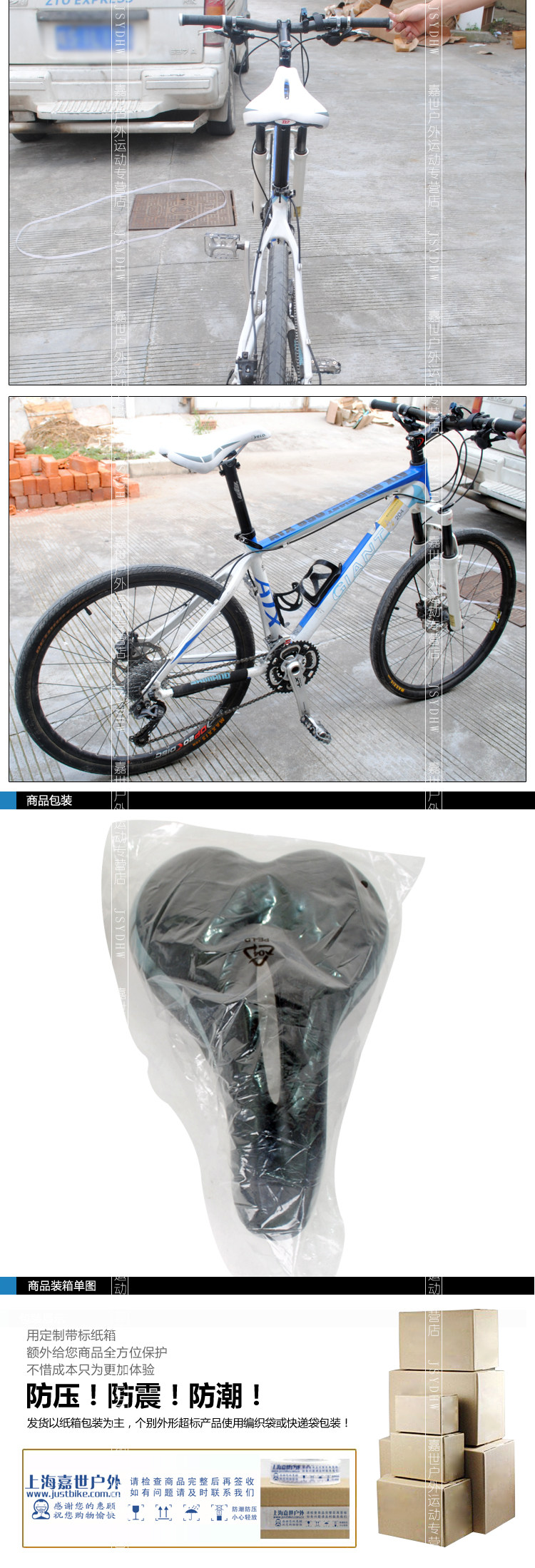 Selle de vélo Mountain Bike TOTTA - Ref 2359330 Image 13