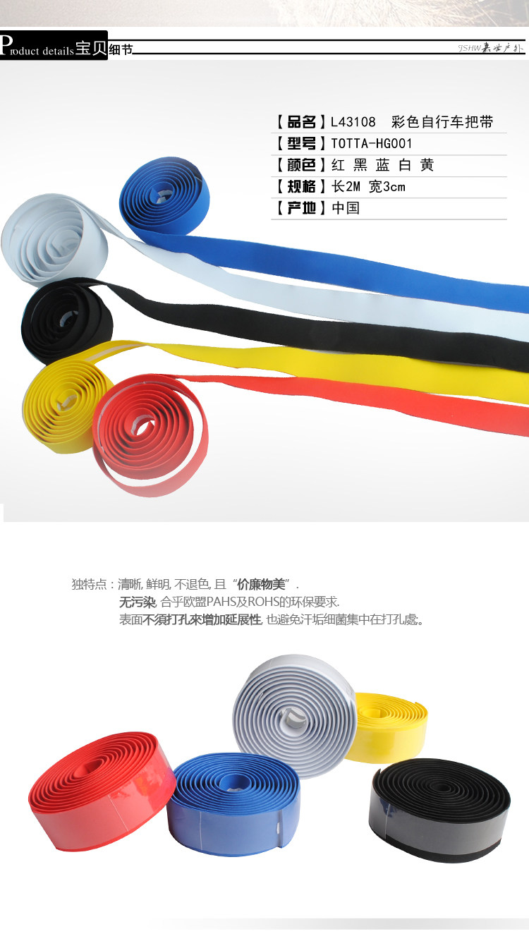 Poignées de vélo TOTTA - Ref 2340278 Image 11