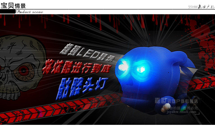 Eclairage pour vélo TOTTA - Frog Lumières - Ref 2401118 Image 10