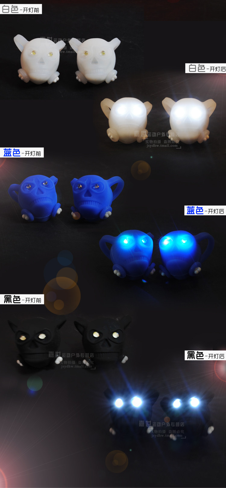 Eclairage pour vélo TOTTA - Frog Lumières - Ref 2401118 Image 12