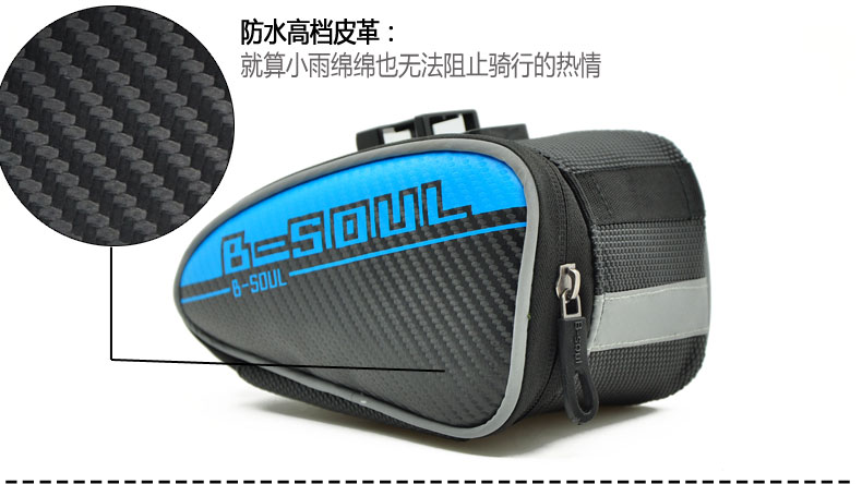 Sacoche pour vélo BSOUL - Ref 2233344 Image 16