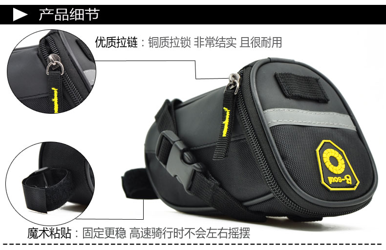 Sacoche pour vélo mixte BSOUL - Ref 2233345 Image 13