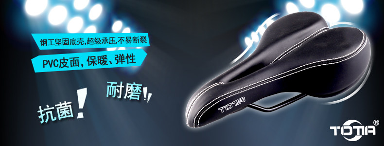 Selle de vélo Mountain Bike CHAUNTS - Ref 2359308 Image 9