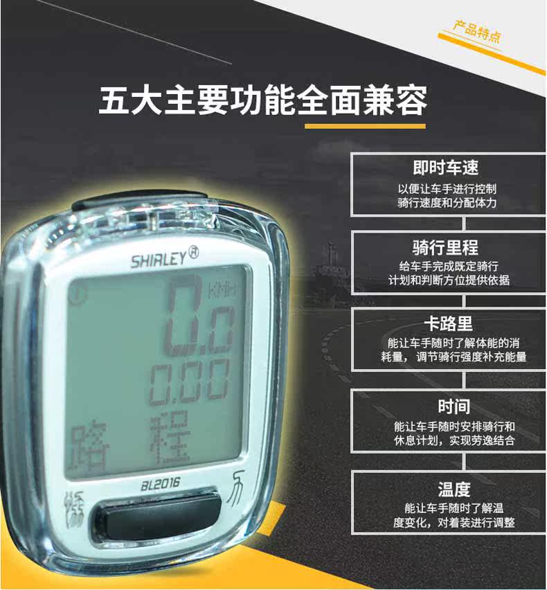 Compteur de vélo TOTTA - Ref 2423574 Image 14