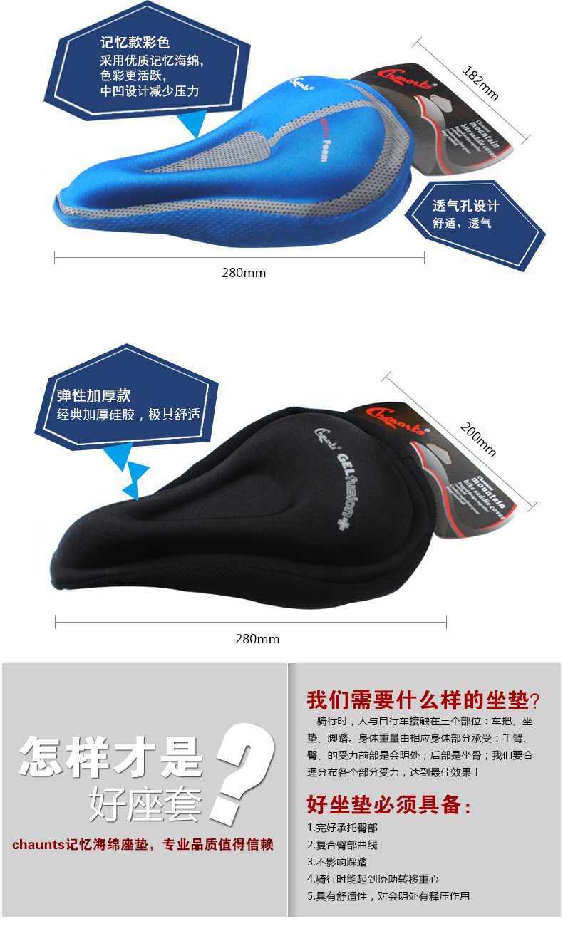 Selle de vélo Mountain Bike CHAUNTS - Ref 2359308 Image 15