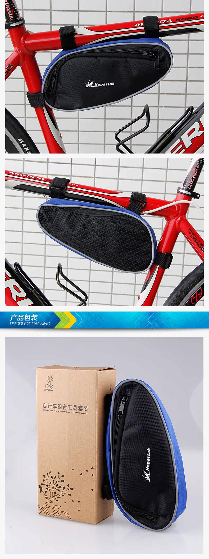 Outils pour vélo NEPARTAK - Ref 2292747 Image 22