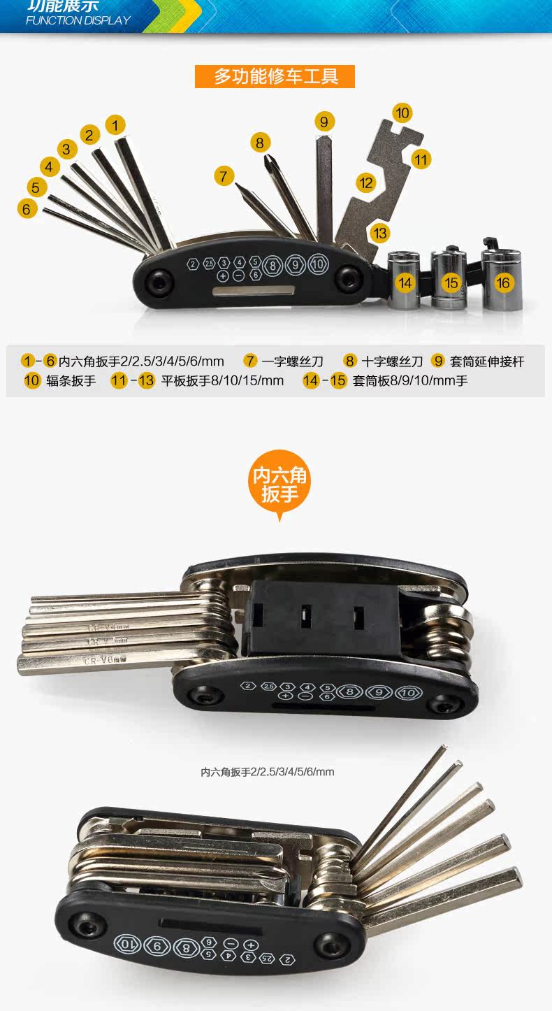 Outils pour vélo NEPARTAK - Ref 2292747 Image 9