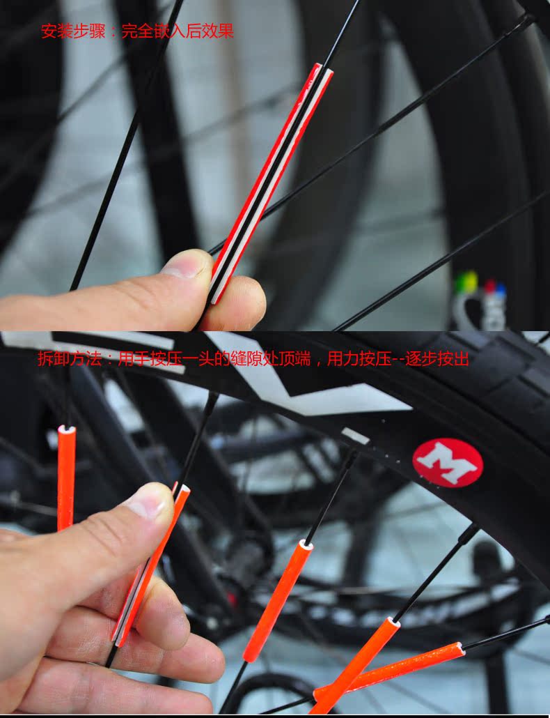Sticker pour vélos TOTTA - Ref 2292468 Image 12