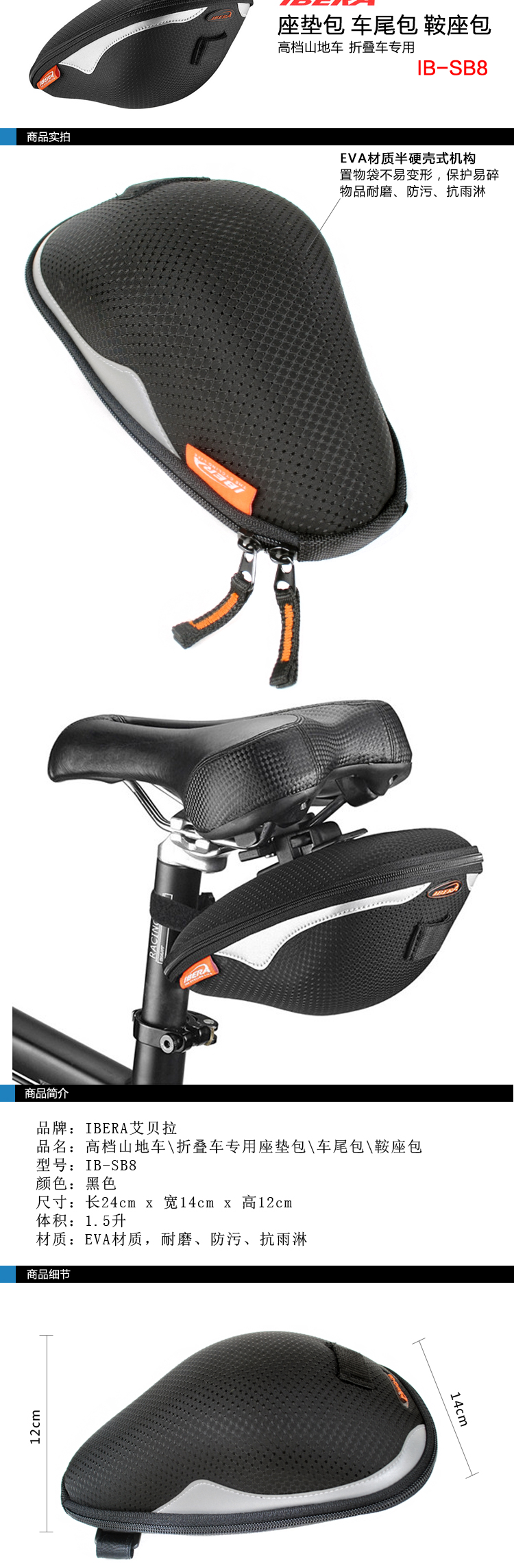 Sacoche pour vélo mixte IBERA - Ref 2233343 Image 13