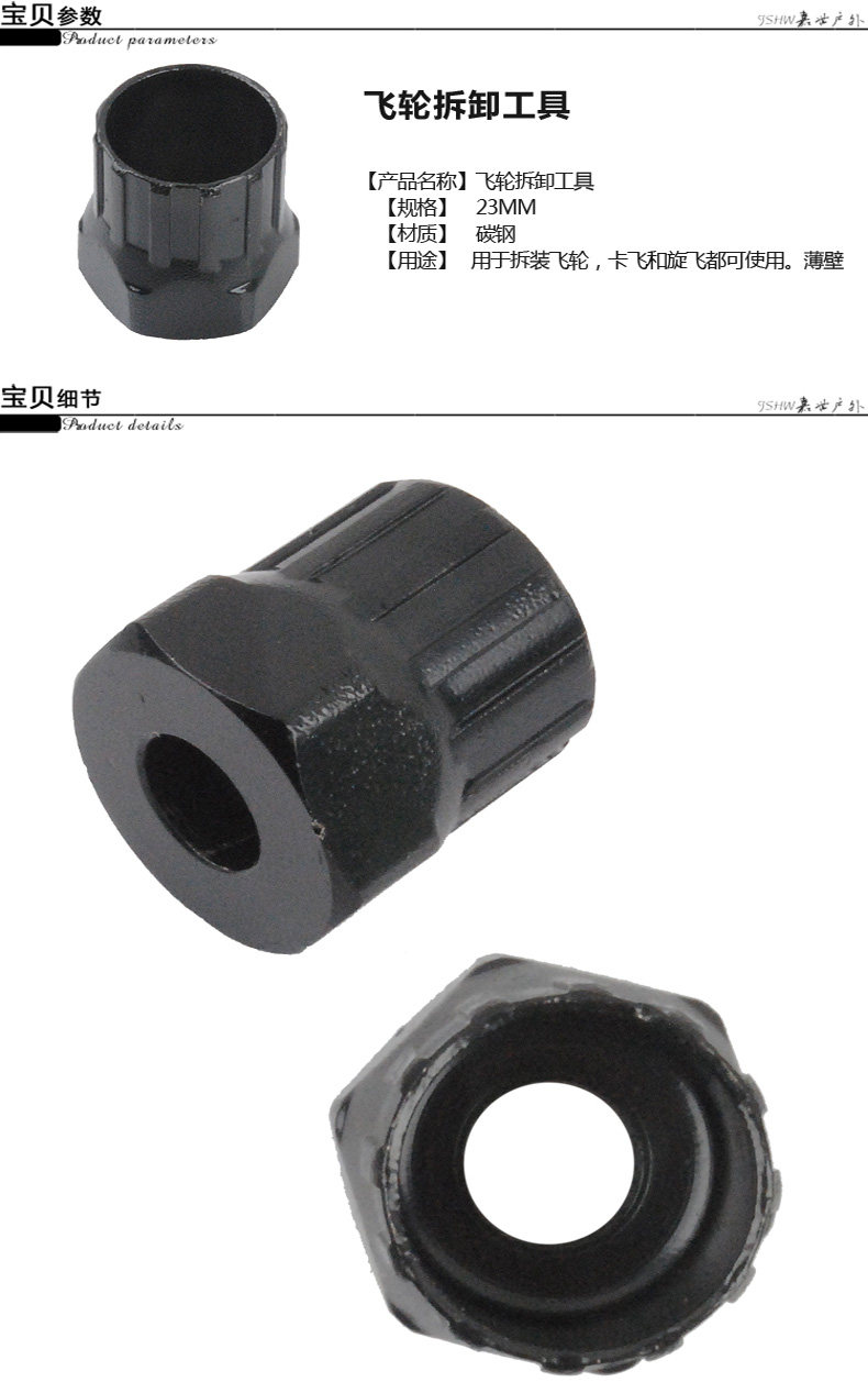 Clé pour réparation vélo TOTTA - Ref 2302209 Image 13