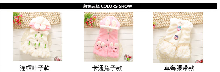 Gilet fille - Ref 2071320 Image 13