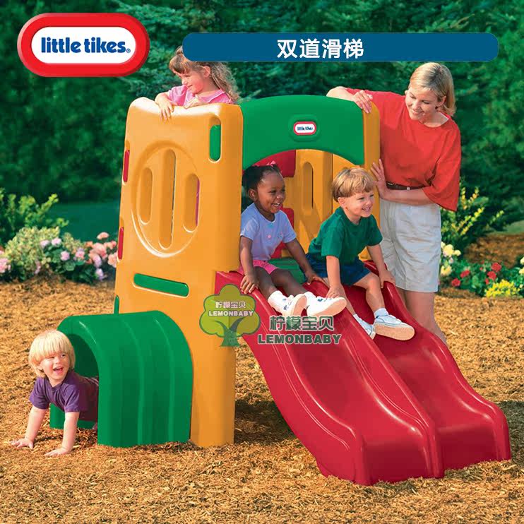 Little Tikes Small Teck Imports Toys Kindergarten Outdoor Slide Group Super Two - way Slide