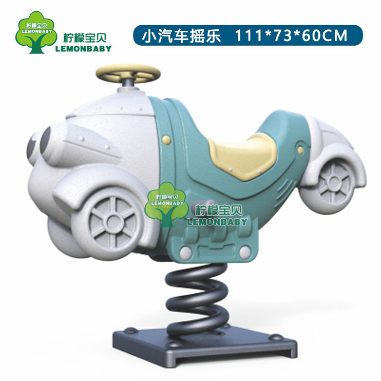 Early education kindergarten outdoor park community playground sensory integration children's spring rocking horse rocking music toy Trojan horse