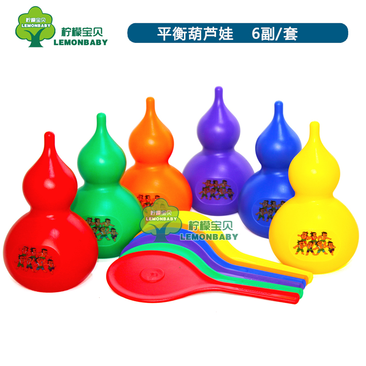 Taiwan's Glep early to teach children feeling integrated training kindergarten outdoor games to balance Hulluva