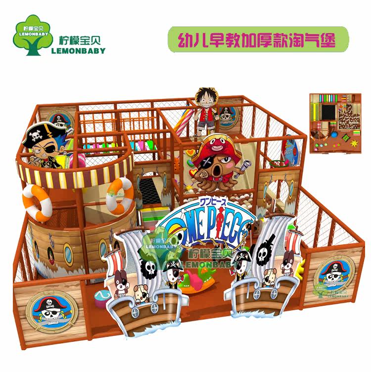 Small naughty castle children's orchestra playground indoor equipment early education kindergarten children's amusement park equipment