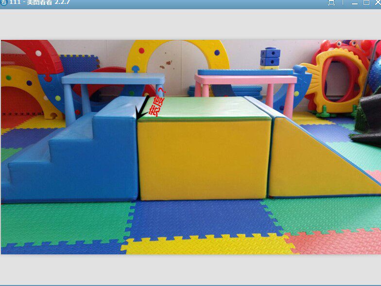 Children's software Physical fitness training Early teaching parent-child kindergarten feels integrated and versatile climbing and baby games sports combination