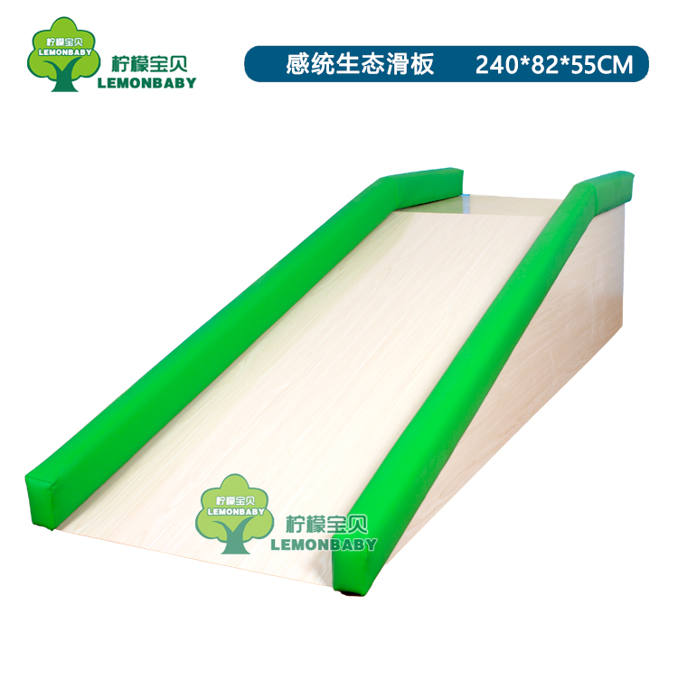 Boutique Feeling Integrated Large Slide Slide Chute Large Skateboard Early Education Children Feel Integrated Training Equipment Large Chute Wooden Disassembly