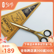 Taiwan Tools To Liveby creative retro office stationery golden cut paper knife round handle handmade small scissors