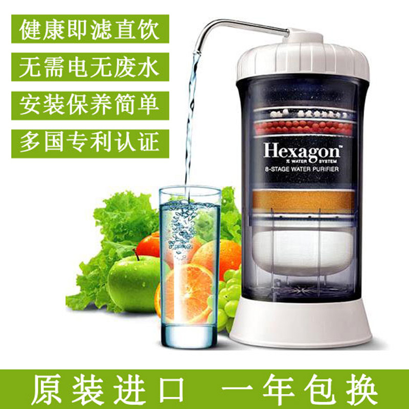 Hong Kong Cosway 8-Layer Filtration Water Purifier for Kitchen Household Faucet Tap Water Healthy Direct Drinking Water Purifier Hong Kong Cosway 8-Layer Filtration Water Purifier for Kitchen Household Faucet Tap Water Healthy Direct Drinking Water Purifier