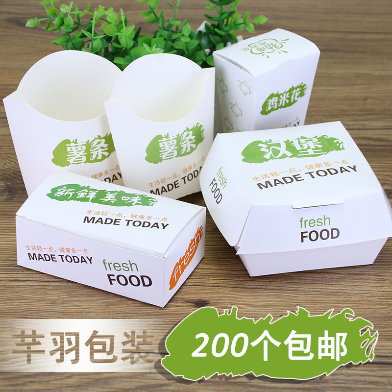 Passbook-Free Laminated Burger Box Chicken Rice Flower Case Fries Box Chicken Nuggets Box Disposable Baking Paper Boxes 200