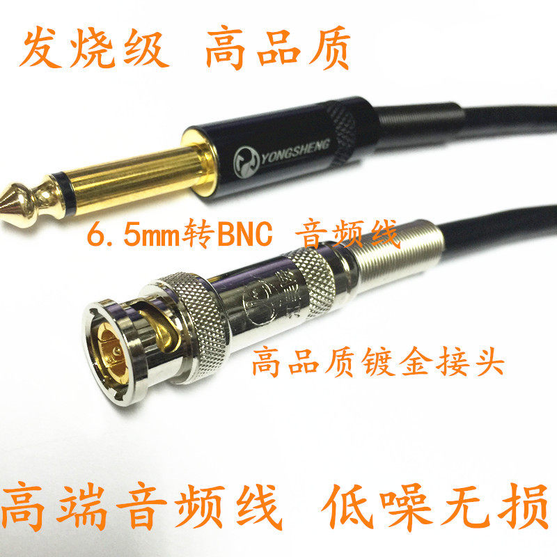 Full copper 6 35mm6 5mm large two-core swivel BNC Q9 Jack head turns BNC SDI signal audio line