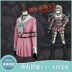 Trang phục cosplay tại chỗ phá vỡ đạn mới V3 mọi người cùng nhau giết chết học kỳ mới